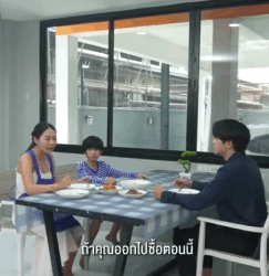 N2109302 บผ ดชอบต อคำพ เป นหน าท หล กของสาม part 2