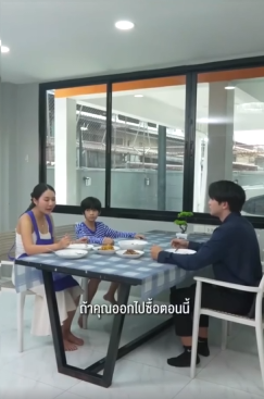 N2109302 บผ ดชอบต อคำพ เป นหน าท หล กของสาม part 2