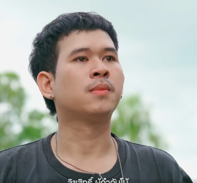 N2109187 คอนเทนต ขยะ EP3 part 2