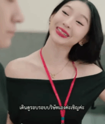 N2009283 จับโป๊ะผู้จัดการหน้าหมี part 2