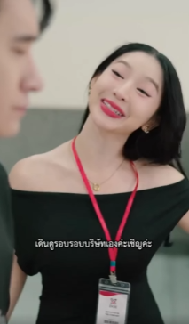 N2009283 จับโป๊ะผู้จัดการหน้าหมี part 2