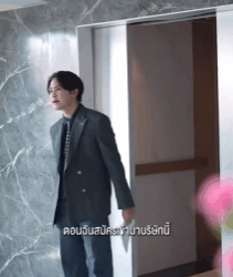 N2009184 ตอนมีไม่เห็นค่า มาเสียน้ำตาตอนเขาไม่อยู่ part 2