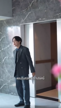 N2009184 ตอนมีไม่เห็นค่า มาเสียน้ำตาตอนเขาไม่อยู่ part 2