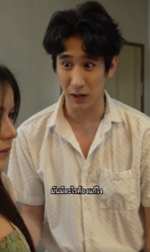 N2109189 านหล งน องเม ยขอข #ดอยแม part 2