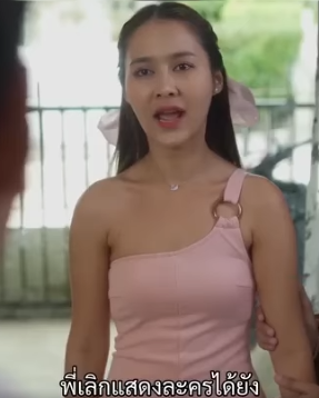 N2209732 ทำด เพ อเอาหน ทำงามหน าเพ อได เธอ part 2