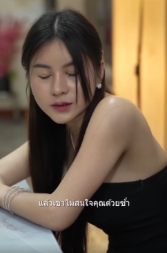 N2209320 เฟ อนแบบแอร โชคด ไปท งช part 2