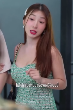 N2209311 ครอบคร วสาม ตค จะด แต เร องด part 2