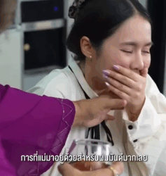 N2209313 ความร กในครอบคร อร กท ให นไม ใช แต ให วเอง part 2