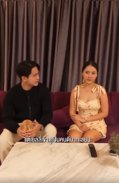 N2209315 ความข จฉาของคน นน ากล part 2