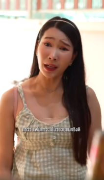 N2209291 ความใส ใจ อให แกร งแค ไหนก งต องการ หน งส อส งคม part 2