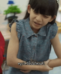 N2209195 ดการเด กเปรต ฉบ บแอร part 2