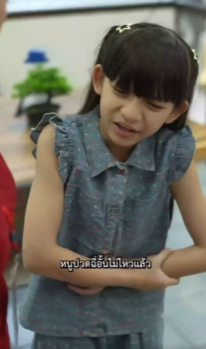 N2209195 ดการเด กเปรต ฉบ บแอร part 2