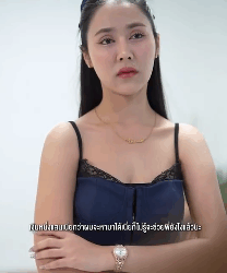 N2309299 ไว ใจคนอ นมาก ให เขามาด แล หน งส อส งคม part 2