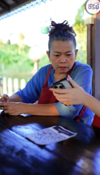 N2309322 เธอใช กในท องหาเง วยว ดว าตำรวจจะจ บไม ได #หน งส part 2