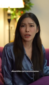 N2309198 รำคาญเม ยหล งแต งงาน หน งส อส งคม part 2