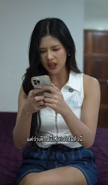 N2309199 งคมหล อหลอมจนเป นคนเก นต หน งส อส งคม part 2