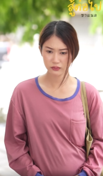 N0110252 เพ อนแท จะอย างเรา ในว นท ไม เหล อใคร part 2