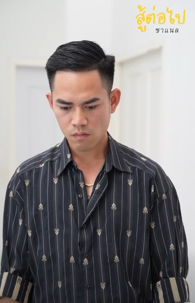 N1710406 เจ านายแบบน เจอได ไหน part 2