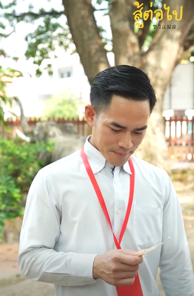 N1710415 เป นห วหน จะทำอะไรก ได เหรอ part 2