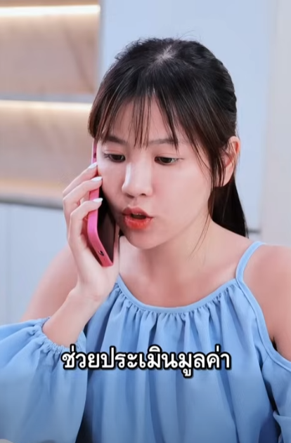 N1710415 ภาค จานโบราณ part 2