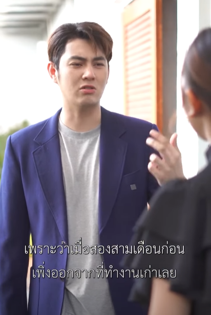 N1710337 ใครเอาโทรศ พท ของฉ นไป หน งส สะท อนส งคม part 2