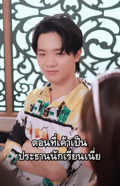 N1810417 เจอเพ อนเก องว ดฐานะก นหน อย part 2