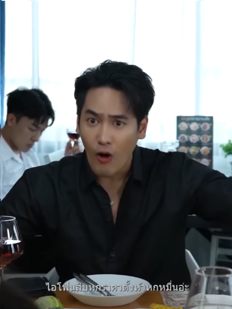 N1810441 สาม รำคาญแฟน ชอบแต งต part 2