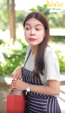 N0110253 ฟร จร หร อฟร แต คำพ part 2