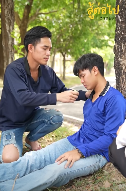 N1810423 วหน าหาก บความลำบากของล กน อง part 2