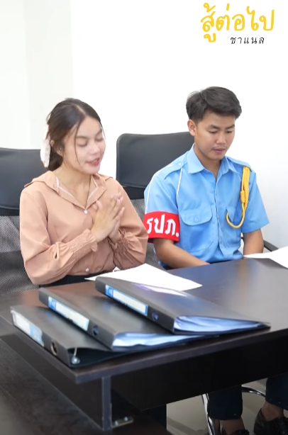 N1810420 จะมาสม ครงาน ทำไมถ งแต งช รปภ part 2