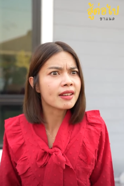 N1810425 ประธานแนนปลอมต ไปทำงานท ไซต งาน จะเก ดอะไรข part 2