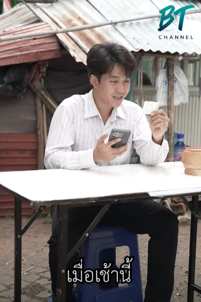 N1810841 กระต บธรรมดา ทำไมถ งราคา part 2