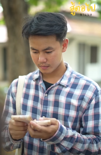 N2010443 อย าเป นคนท เห นแก เพราะแค เง part 2