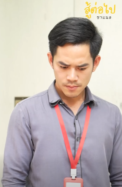 N2010440 ประธานแนนลองใจพน กงาน เพ อทำส งน part 2