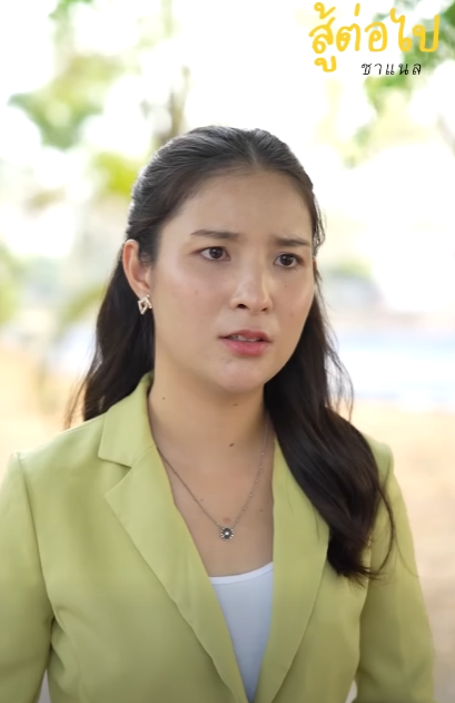 N1910426 ดการคร ทำไมผมได โบน สแค part 2