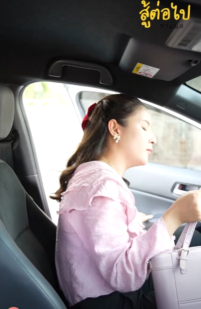 N1910427 ผลตอบแทน ของการทำด part 2