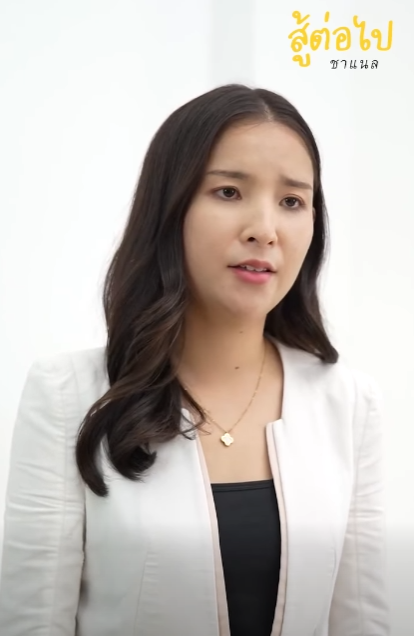 N1910434 คนส งอาหาร ทำไมถ งเข ามาห องประช part 2