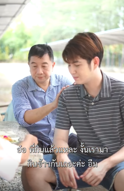 N2010370 แบบน เขาเร ยกว ชนแล วหน part 2