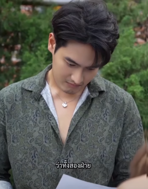 N1910450 มรดกคนบ านนอก part 2