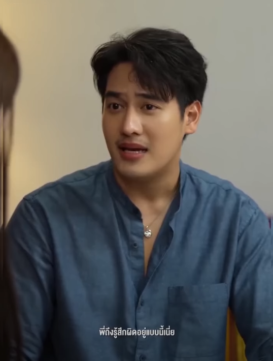 N1910446 เพ อนร กน กส part 2