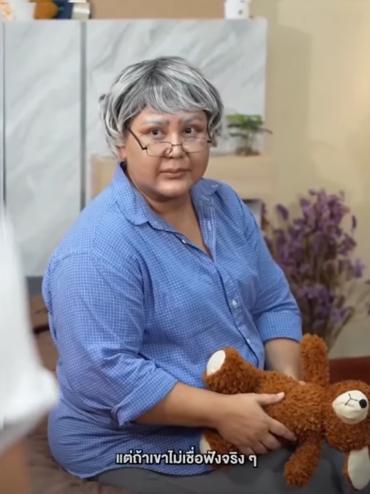 N2010454 ดถ งคนบนฟ part 2