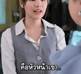 N1910423 กน นท กร านแน เก บรองเท าซะ part 2