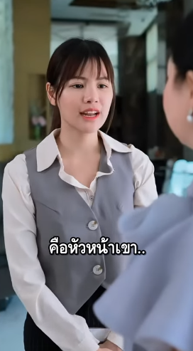 N1910423 กน นท กร านแน เก บรองเท าซะ part 2