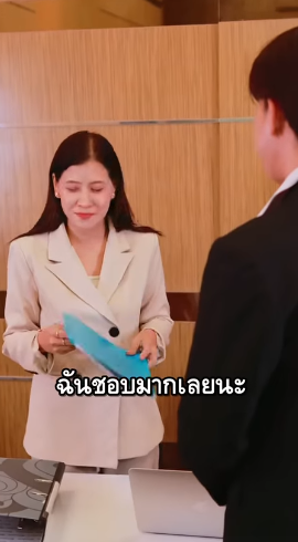 N2010426 านประธานปฏ เสธ นาท นล าน! part 2