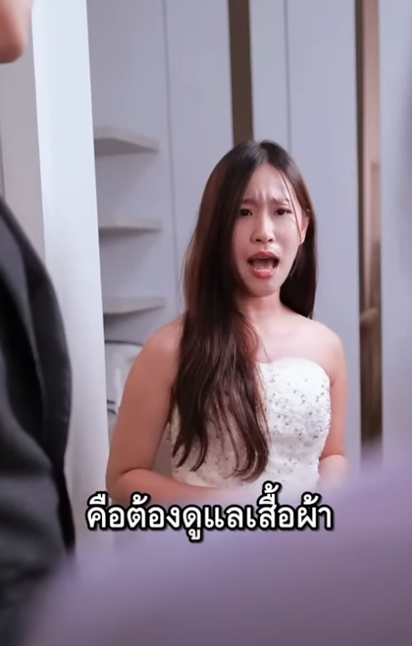 N2010427 เป นถ งแฟนรองประธาน ดท ายก ง part 2