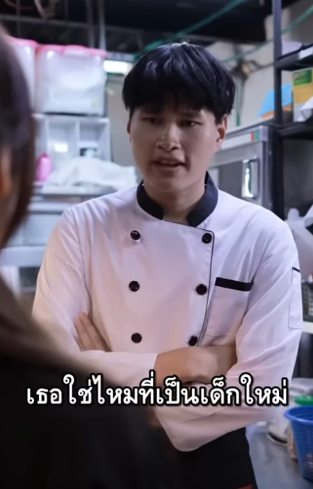 N2010429 เด กใหม บเชฟปลาหม กสายพ นธ part 2