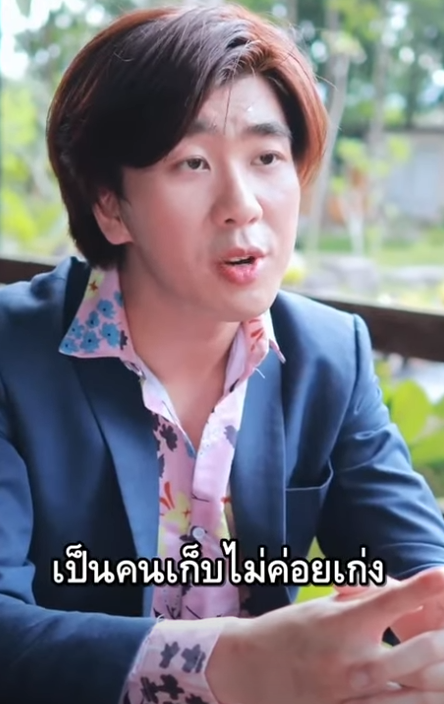 N2110431 คนน หรอ ไม ตรงปกซ กน ดเลย part 2