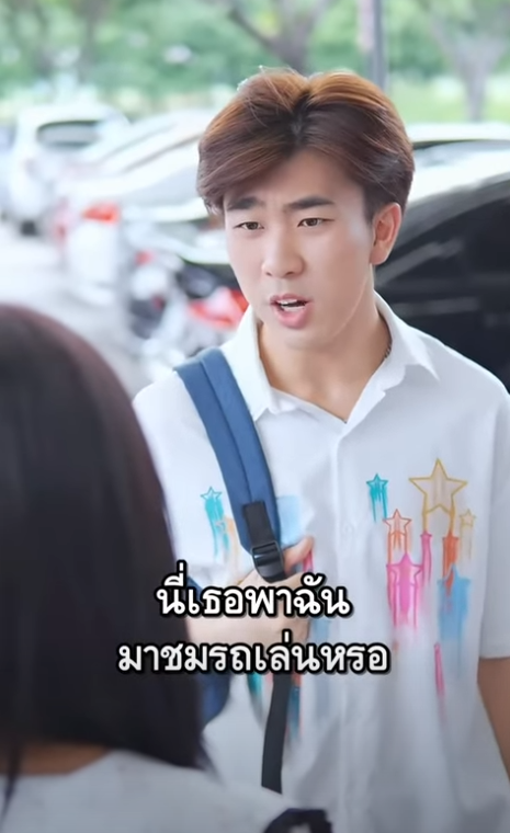 N2110432 านประธานคะ องใหม ไฮโซพ นล าน! part 2