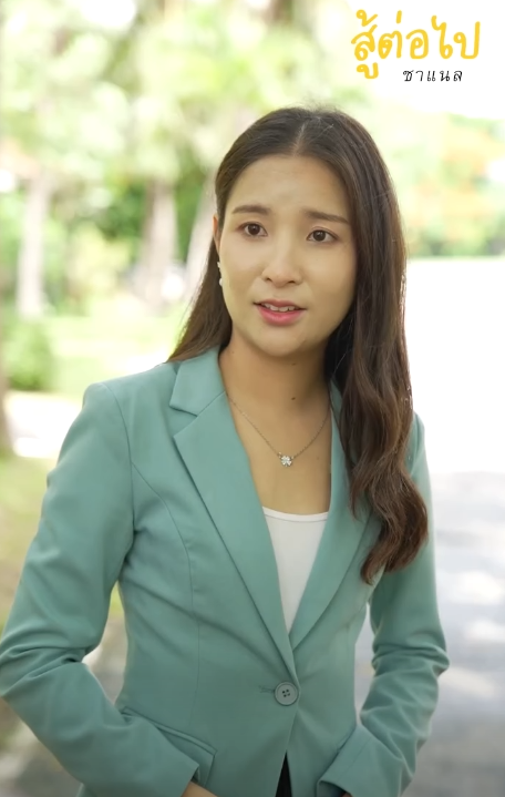 N2110451 เจอพน กงานเล อกปฏ แบบน ดท ายจบไม สวย part 2