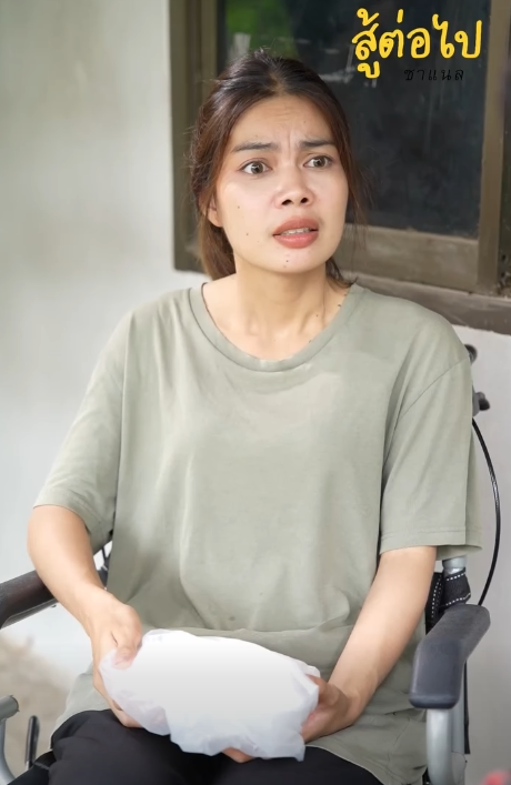 N2110454 อย าเอาว การศ กษา มาต ดส นความสามารถ part 2